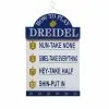 Wholesale ???? 12'' Dreidel Game Hanukkah Wall Sign by Ashland® ⌛ 2 Wholesale ???? 12'' Dreidel Game Hanukkah Wall Sign by Ashland® ⌛ -Ashland Sales 10700677 1