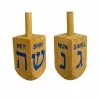 Budget ❤️ 5'' Hanukkah Wood Dreidel, 2ct. by Ashland® ✔️ 2 Budget ❤️ 5'' Hanukkah Wood Dreidel, 2ct. by Ashland® ✔️ -Ashland Sales 10700783 1
